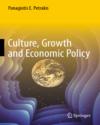 Πολιτισμικό Υπόβαθρο, Οικονομική Ανάπτυξη και Οικονομική Πολιτική | Culture, Growth and Economic Policy
