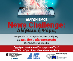 news challenge - news