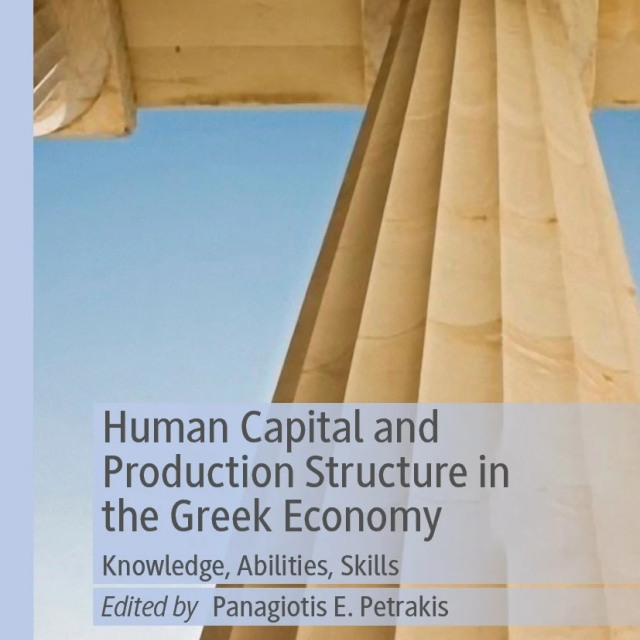 «HUMAN CAPITAL AND PRODUCTION STRUCTURE IN THE GREEK ECONOMY», KNOWLEDGE, ABILITIES, SKILLS