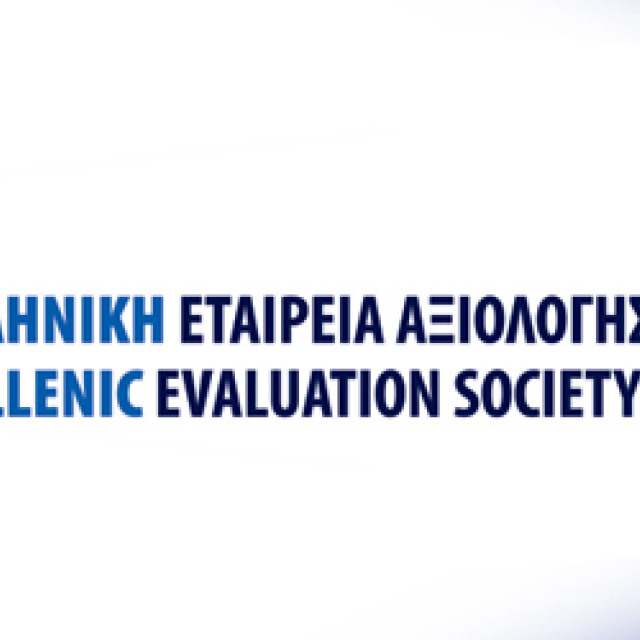 Πρόσκληση στο 7ο Ετήσιο Συνέδριο της Ελληνικής Εταιρείας Αξιολόγησης