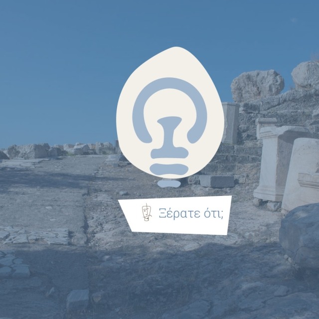 Αρχαία Ελληνική Θρησκεία & Μυστήρια