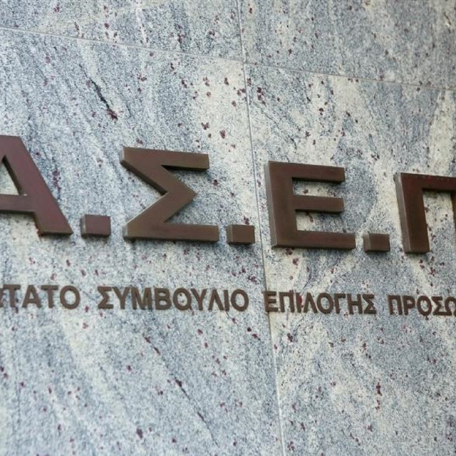 asep-logo