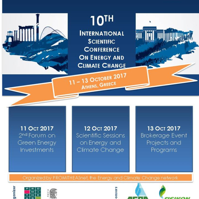 2ο Green Investment Forum στο πλαίσιο των εργασιών του 10ου Διεθνούς Επιστημονικού Συνεδρίου για την «Ενεργεία και την Κλιματική Αλλαγή»