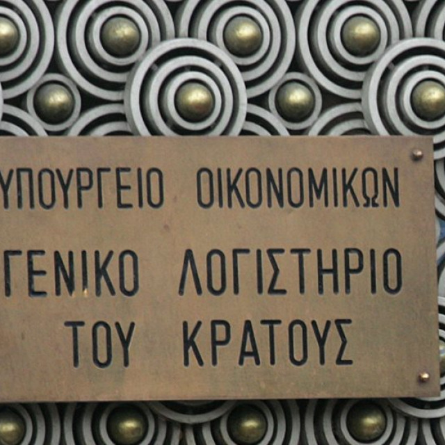 ΑΡΝΗΤΙΚΕΣ ΕΠΙΠΤΩΣΕΙΣ ΣΤΟ ΑΕΠ ΚΑΙ ΣΤΟ ΕΙΣΟΔΗΜΑ