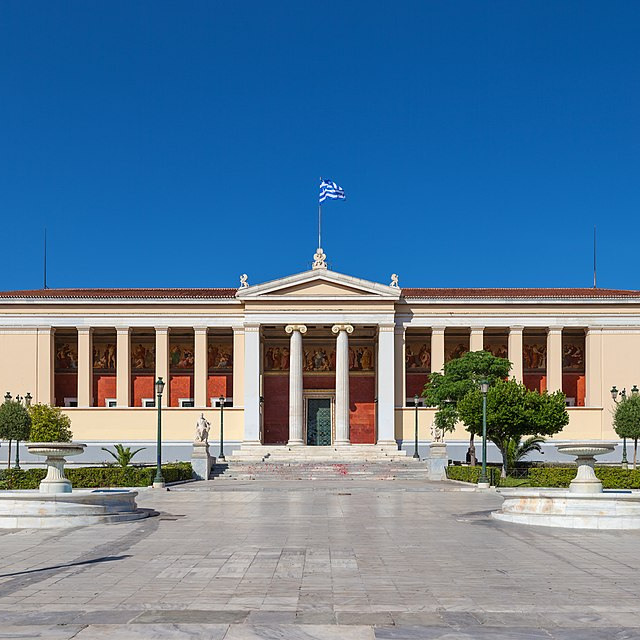ΠΑΝΕΠΙΣΤΗΜΙΑ: ΤΟ ΑΥΡΙΟ