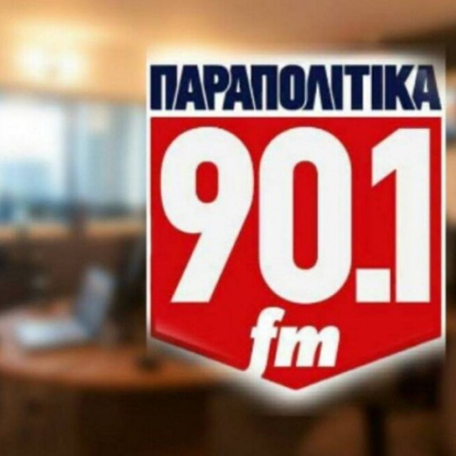 ΣΥΝΕΝΤΕΥΞΗ Π.Ε. ΠΕΤΡΑΚΗ ΣΤΟ PARAPOLITIKA 90,1 FM