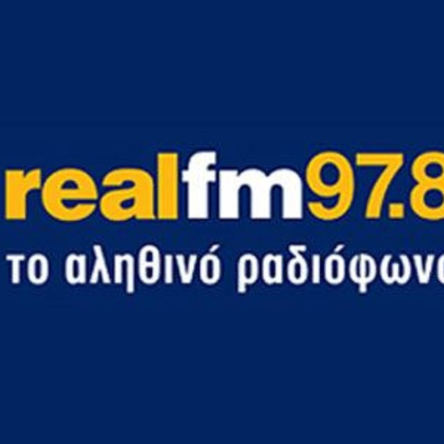 Ο Π.Ε. ΠΕΤΡΑΚΗΣ ΣΤΟ ΡΑΔΙΟΦΩΝΟ ΤΟΥ REAL FM ΣΤΗΝ ΕΚΜΠΟΜΠΗ ΤΩΝ ΝΙΦΛΗ-ΣΤΑΘΗ