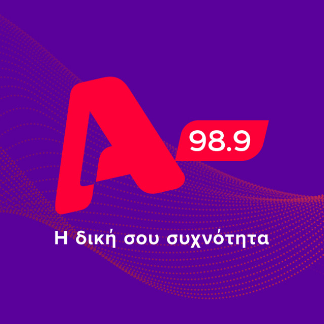 ΣΥΝΕΝΤΕΥΞΗ ΣΤΟΝ ΔΗΜΟ ΒΕΡΥΚΙΟ ΣΤΟ ΡΑΔΙΟΦΩΝΟ ΤΟΥ ALPHA 98.9