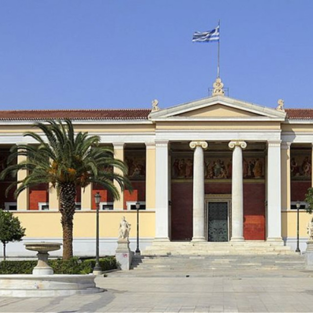 ΤΕΛΕΙΑ ΕΚΠΑΙΔΕΥΤΙΚΑ ΙΔΡΥΜΑΤΑ