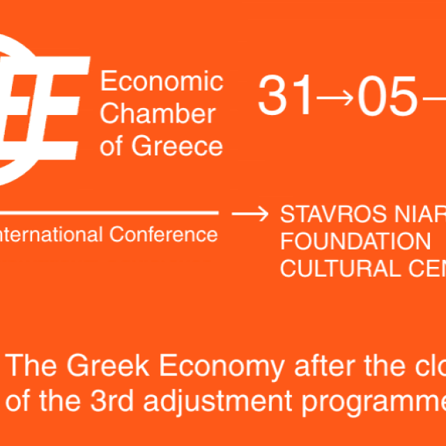 ΜΕΤΑΜΝΗΜΟΝΙΑΚΗ ΕΠΟΧΗ, ΟΙΚΟΝΟΜΙΑ ΚΑΙ ΕΘΝΙΚΗ ΣΥΝΕΝΝΟΗΣΗ