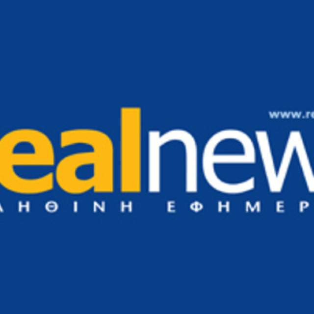 Η ΑΒΕΒΑΙΟΤΗΤΑ ΗΡΘΕ ΓΙΑ ΝΑ ΜΕΙΝΕΙ