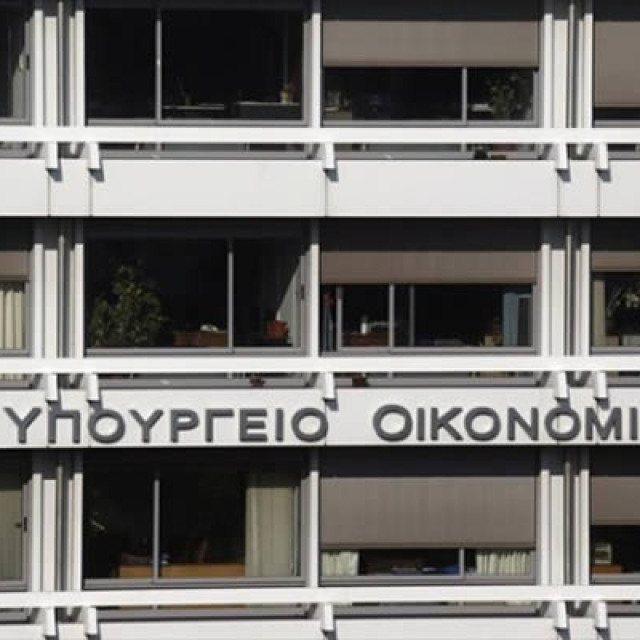 ΒΕΛΤΙΩΜΕΝΕΣ ΕΚΤΙΜΗΣΕΙΣ ΓΙΑ ΤΟ ΑΕΠ ΤΟΥ 2022
