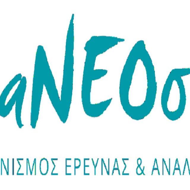 ΔΙΑΝΕΟΣΙΣ - ΥΒΡΙΔΙΚΗ ΕΚΔΗΛΩΣΗ ΓΙΑ ΤΗΝ ΑΝΑΘΕΩΡΗΣΗ ΤΟΥ ΣΥΝΤΑΓΜΑΤΟΣ (19/2/2025)