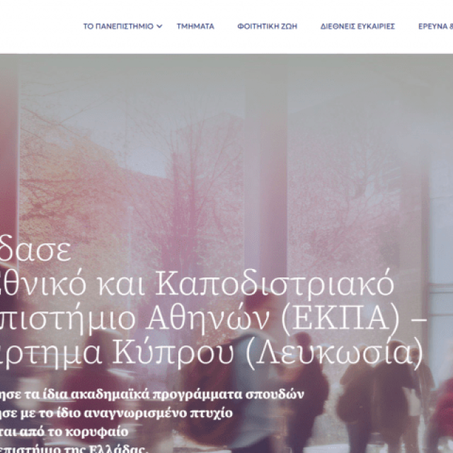 ekpa cyprus