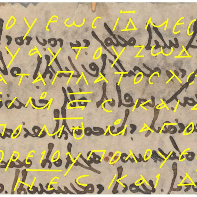 Βρέθηκε μέρος του πρώτου "χάρτη" του ουρανού και των άστρων