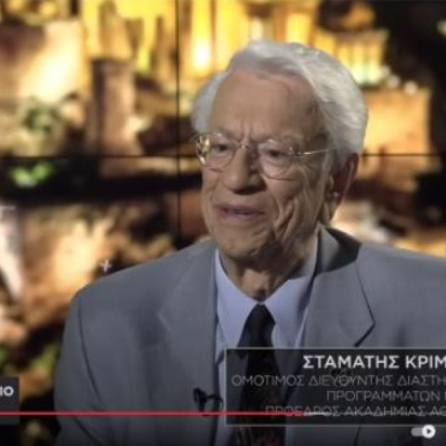 Συνέντευξη του ομότιμου διευθυντή διαστημικών προγραμμάτων NASA Στ. Κριμιζή 