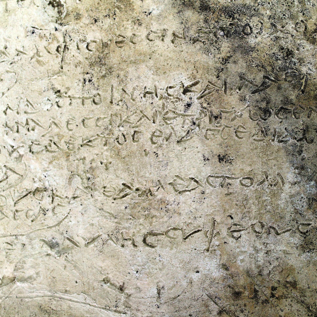 Εκπληκτική ανακάλυψη στην Αρχαία Ολυμπία