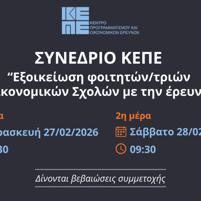 κεπε