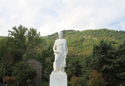 Aristotle Park