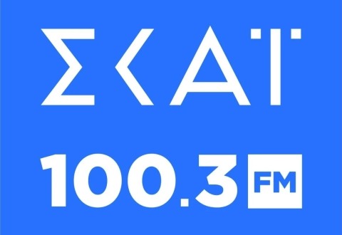 ΣΥΝΕΝΤΕΥΞΗ Π.Ε. ΠΕΤΡΑΚΗ ΣΤΟ ΡΑΔΙΟΦΩΝΟ ΤΟΥ ΣΚΑΪ