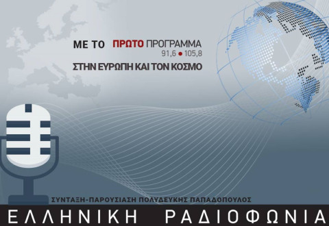 ΠΑΓΚΟΣΜΙΑ ΟΙΚΟΝΟΜΙΑ: ΕΠΙ ΞΥΡΟΥ ΑΚΜΗΣ ΑΝΑΠΤΥΞΗ, ΠΛΗΘΩΡΙΣΜΟΣ, ΕΠΙΤΟΚΙΑ ΤΟ 2023