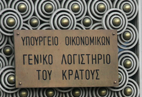 ΑΡΝΗΤΙΚΕΣ ΕΠΙΠΤΩΣΕΙΣ ΣΤΟ ΑΕΠ ΚΑΙ ΣΤΟ ΕΙΣΟΔΗΜΑ