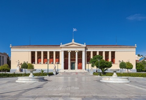 ΠΑΝΕΠΙΣΤΗΜΙΑ: ΤΟ ΑΥΡΙΟ