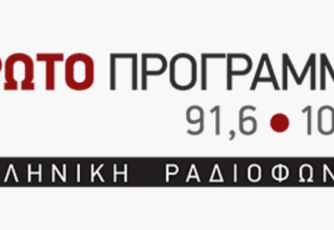 ΘΑ ΠΙΕΣΤΟΥΜΕ ΟΛΟΙ ΣΤΗΝ ΚΑΘΗΜΕΡΙΝΟΤΗΤΑ ΜΑΣ