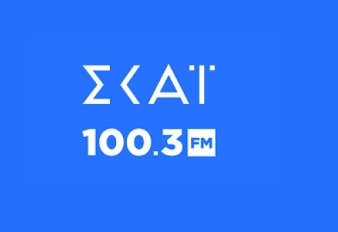 ΣΥΝΕΝΤΕΥΞΗ Π.Ε. ΠΕΤΡΑΚΗ ΣΤΟ ΡΑΔΙΟΦΩΝΟ ΤΟΥ ΣΚΑΪ 100,3 FM ΚΑΙ ΣΤΟΝ ΝΙΚΟ ΑΝΔΡΙΤΣΟ