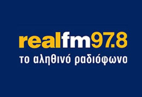 Ο Π.Ε. ΠΕΤΡΑΚΗΣ ΣΤΟ ΡΑΔΙΟΦΩΝΟ ΤΟΥ REAL FM ΣΤΗΝ ΕΚΜΠΟΜΠΗ ΤΩΝ ΝΙΦΛΗ-ΣΤΑΘΗ