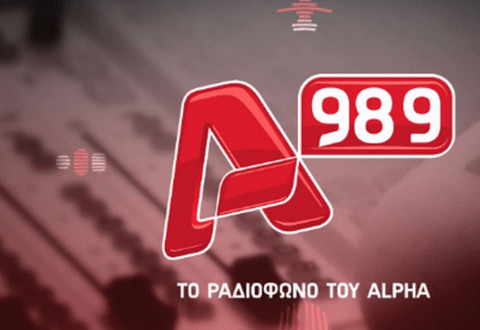 ΣΥΝΕΝΤΕΥΞΗ ΣΤΟ ΡΑΔΙΟΦΩΝΟ ΤΟΥ ALPHA 98.9 ΣΤΟΝ ΔΗΜΟ ΒΕΡΥΚΙΟ