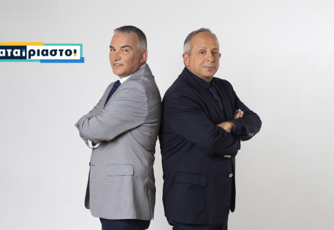 ΣΥΝΕΝΤΕΥΞΗ Π.Ε. ΠΕΤΡΑΚΗ ΣΤΟΥΣ "ΑΤΑΙΡΙΑΣΤΟΥΣ" ΣΤΟΝ ΣΚΑΪ
