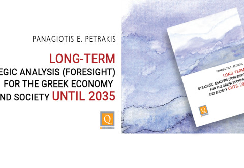 Long-Term Strategic Analysis (Foresight) for the Greek Economy and Society until 2035