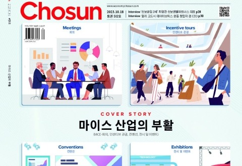 ΣΥΝΕΝΤΕΥΞΗ Π.Ε. ΠΕΤΡΑΚΗ ΣΤO ECONOMY CHOSUN