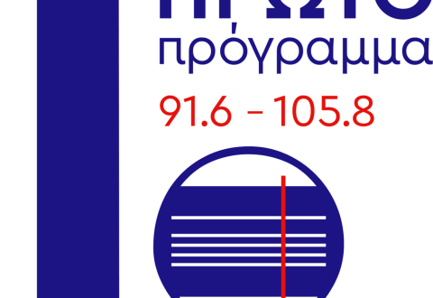 ΣΥΝΕΝΤΕΥΞΗ Π.Ε. ΠΕΤΡΑΚΗ ΣΤΗΝ ΕΚΠΟΜΠΗ "ΓΕΩΠΟΛΙΣ" ΣΤΟ ΠΡΩΤΟ ΠΡΟΓΡΑΜΜΑ