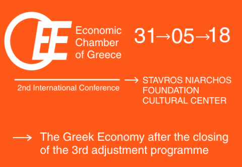 ΜΕΤΑΜΝΗΜΟΝΙΑΚΗ ΕΠΟΧΗ, ΟΙΚΟΝΟΜΙΑ ΚΑΙ ΕΘΝΙΚΗ ΣΥΝΕΝΝΟΗΣΗ