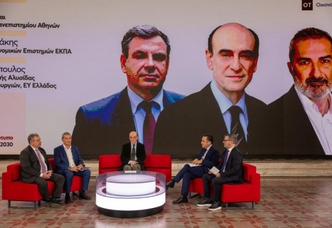 OT FORUM – ΟΙ ΤΡΟΠΟΙ ΑΛΛΑΓΗΣ ΤΟΥ ΠΑΡΑΓΩΓΙΚΟΥ ΜΟΝΤΕΛΟΥ ΣΤΗΝ ΕΛΛΑΔΑ