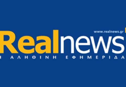 Η ΑΒΕΒΑΙΟΤΗΤΑ ΗΡΘΕ ΓΙΑ ΝΑ ΜΕΙΝΕΙ