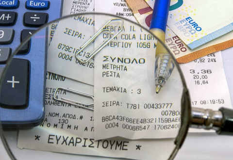 Η ΜΑΥΡΗ ΤΡΥΠΑ ΤΗΣ ΦΟΡΟΔΙΑΦΥΓΗΣ