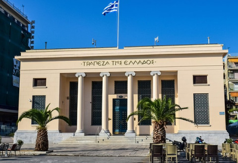 trapeza tis ellados