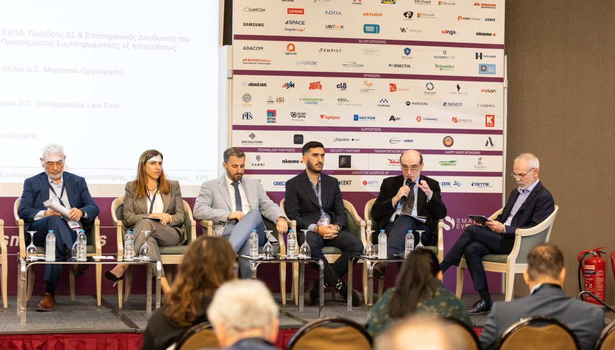 27ο Συνέδριο InfoCom World