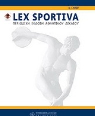 Lex sportiva