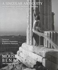 A Singular Antiquity | Μουσείο Μπενάκη