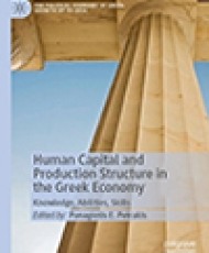 Human Capital and Production Structure in the Greek Economy: Knowledge, Abilities, Skills