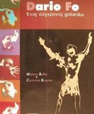 Dario Fo | Εκδόσεις Περίπλους
