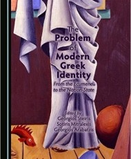 The Problem of Modern Greek Identity: From the Ecumene to the Nation-State