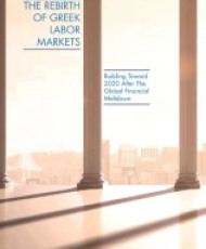 The Rebirth of the Greek Labor Market