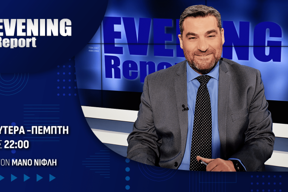 ΣΥΝΕΝΤΕΥΞΗ Π.Ε. ΠΕΤΡΑΚΗ ΣΤΗΝ ΕΚΠΟΜΠΗ "EVENING REPORT" ΤΟΥ MANOY ΝΙΦΛΗ