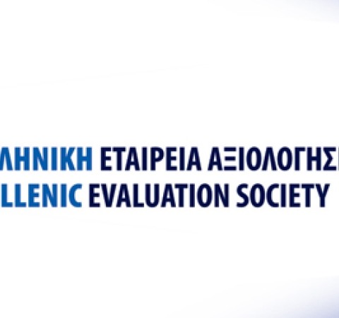Πρόσκληση στο 7ο Ετήσιο Συνέδριο της Ελληνικής Εταιρείας Αξιολόγησης