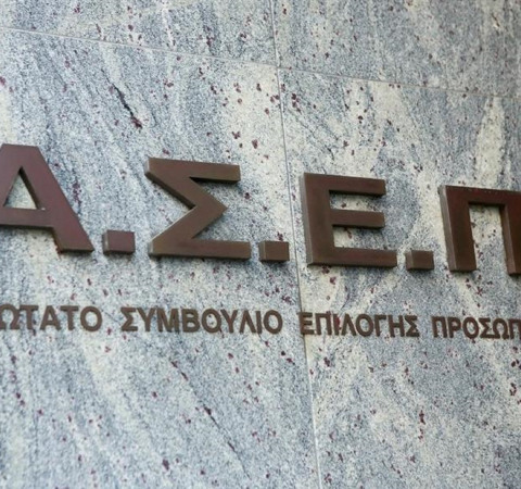 asep-logo
